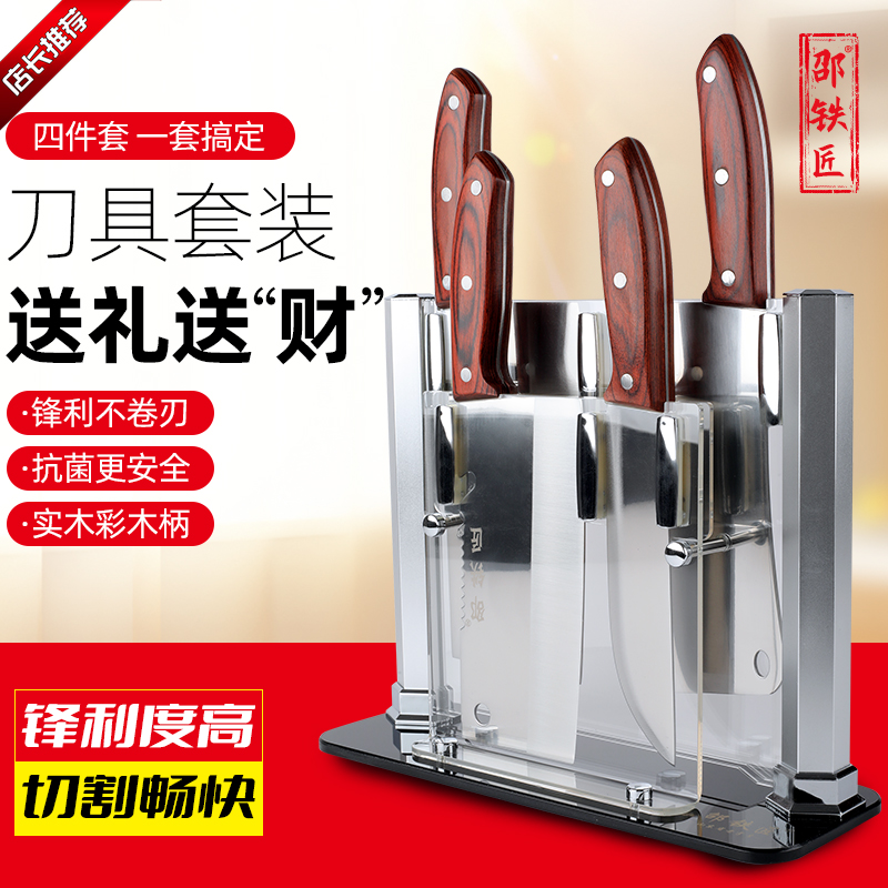 高密菜刀邵铁匠刀具套装厨房菜刀家用厨师专用菜刀组合斩骨切片刀商品图4