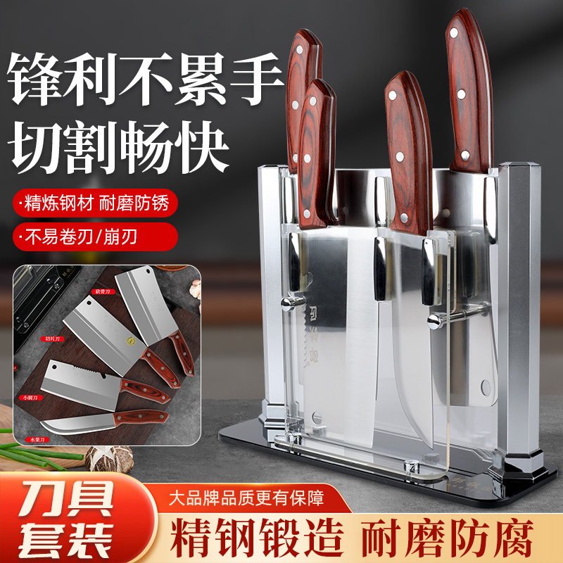 高密菜刀邵铁匠刀具套装厨房菜刀家用厨师专用菜刀组合斩骨切片刀商品图1