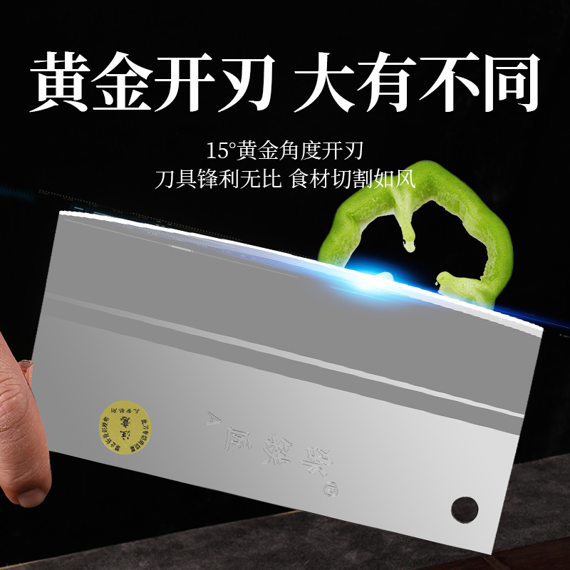 高密菜刀邵铁匠刀具套装厨房菜刀家用厨师专用菜刀组合斩骨切片刀商品图5
