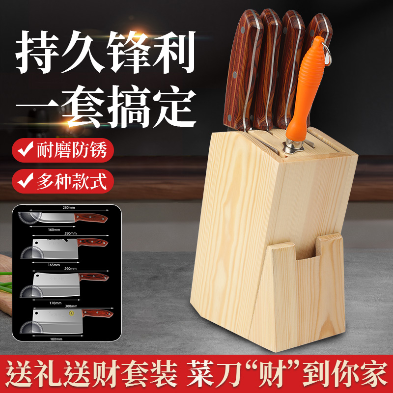 高密菜刀邵铁匠刀具套装组合厨房菜刀家用切菜刀厨师专用全套刀具厨房厨刀商品图1