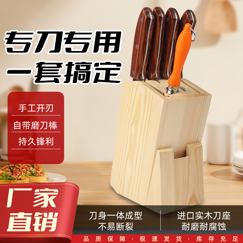 高密菜刀邵铁匠刀具套装组合厨房菜刀家用切菜刀厨师专用全套刀具厨房厨刀商品图2