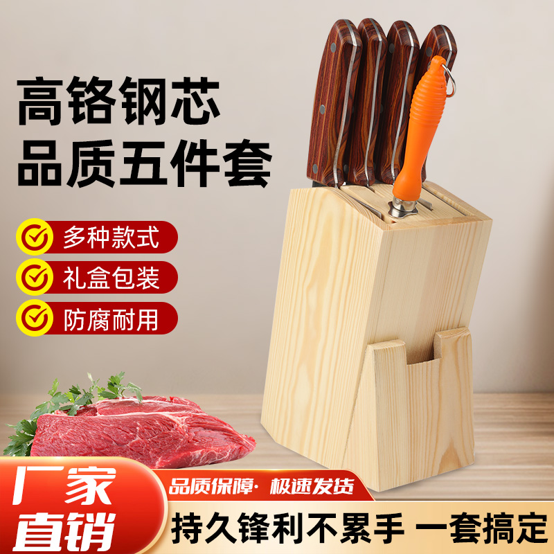 高密菜刀邵铁匠刀具套装组合厨房菜刀家用切菜刀厨师专用全套刀具厨房厨刀商品图3
