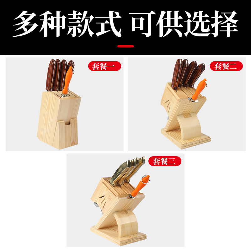 高密菜刀邵铁匠刀具套装组合厨房菜刀家用切菜刀厨师专用全套刀具厨房厨刀商品图9