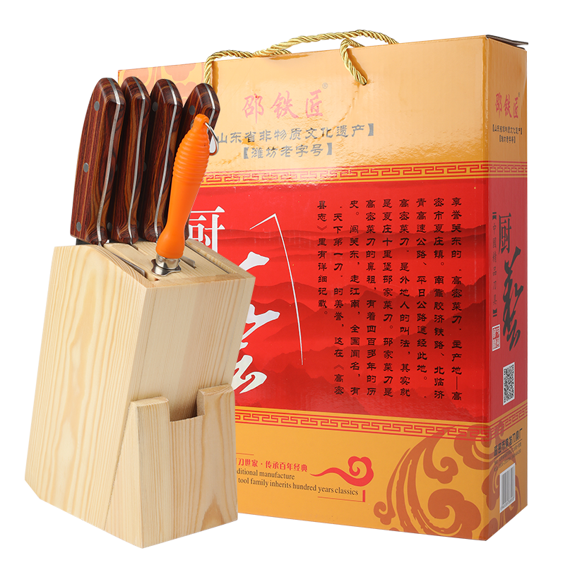 高密菜刀邵铁匠刀具套装组合厨房菜刀家用切菜刀厨师专用全套刀具厨房厨刀商品图10