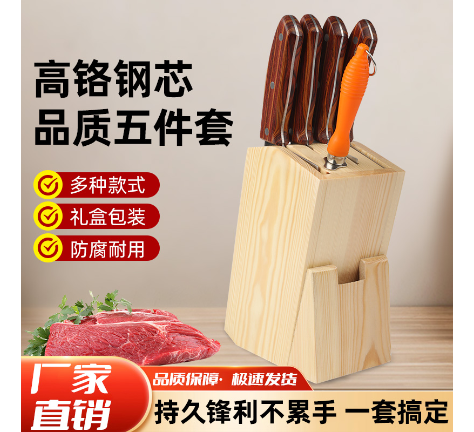 高密菜刀邵铁匠刀具套装组合厨房菜刀家用切菜刀厨师专用全套刀具厨房厨刀秒杀特价