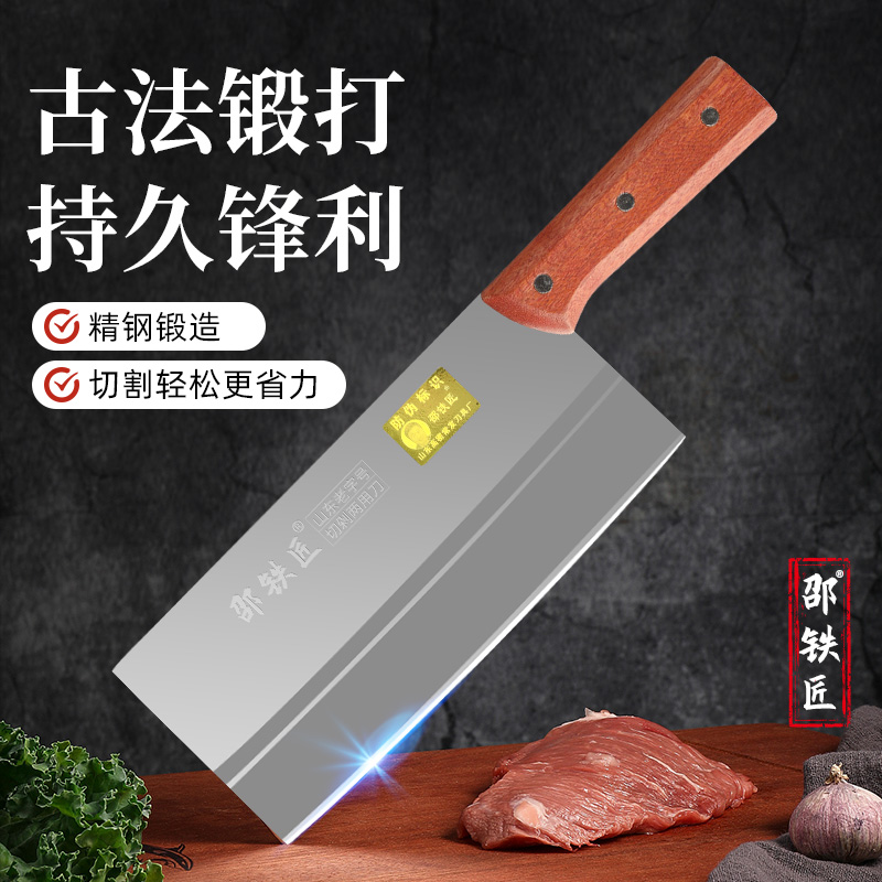 高密菜刀邵铁匠菜刀桑刀家用手工专用刀具不锈钢锋利切菜切片正品厨师专用商品图2