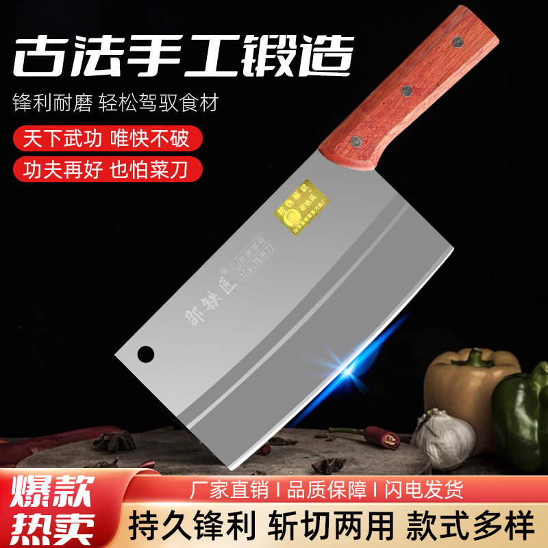 高密菜刀邵铁匠菜刀桑刀家用手工专用刀具不锈钢锋利切菜切片正品厨师专用商品图3