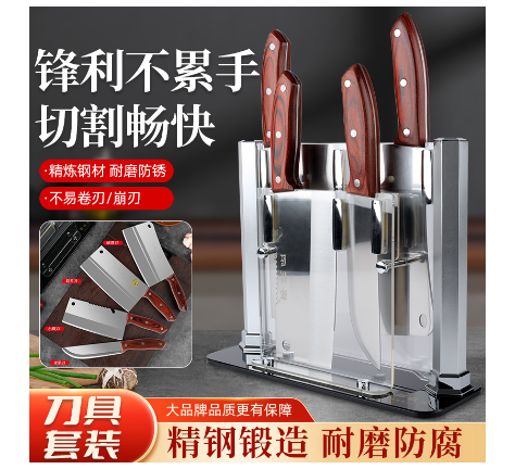 高密菜刀邵铁匠刀具套装厨房菜刀家用厨师专用菜刀组合斩骨切片刀秒杀特价