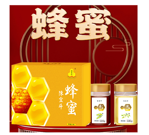 【陈宜斗】精美蜂蜜礼盒1000g秒杀特价