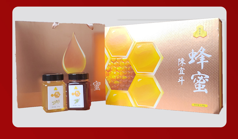 【陈宜斗】精美蜂蜜礼盒1000g商品图3