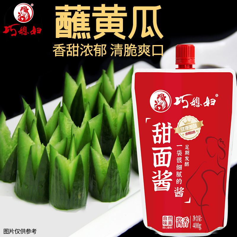 巧媳妇甜面酱400g*3甜酱烤鸭伴侣点蘸酱焖商品图2