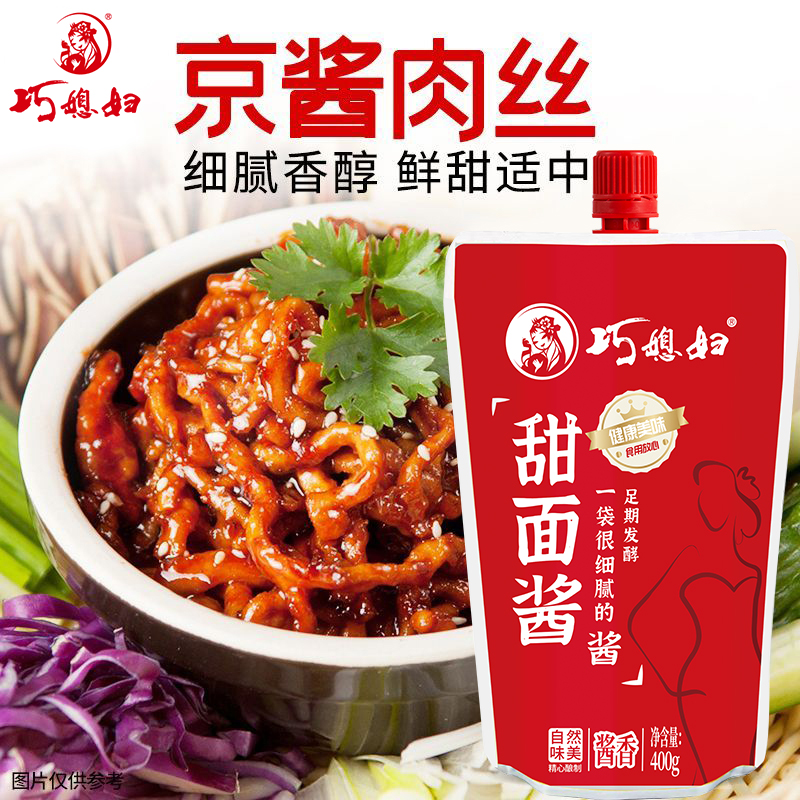 巧媳妇甜面酱400g*3甜酱烤鸭伴侣点蘸酱焖商品图4