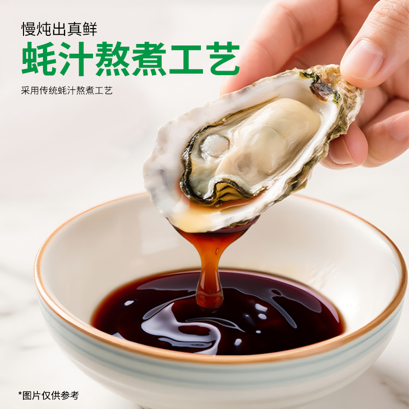 巧媳妇1KG蚝鲜蚝油（挤挤瓶装）调味烧菜卤煮调馅提鲜提味鲜味商品图3