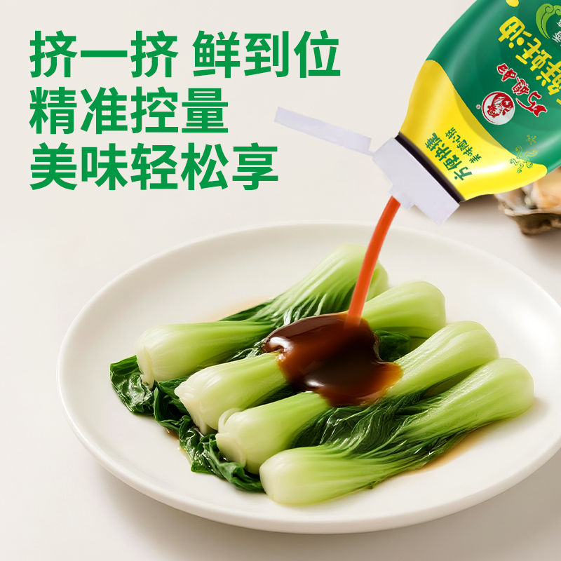 巧媳妇1KG蚝鲜蚝油（挤挤瓶装）调味烧菜卤煮调馅提鲜提味鲜味商品图4