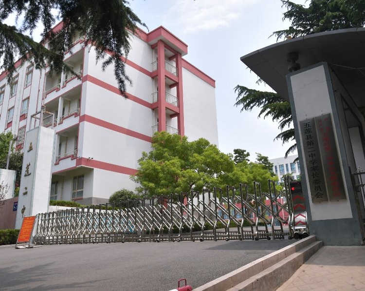 齐鲁早报五莲二中女教师因体罚学生被重罚缺席同学毕业合影