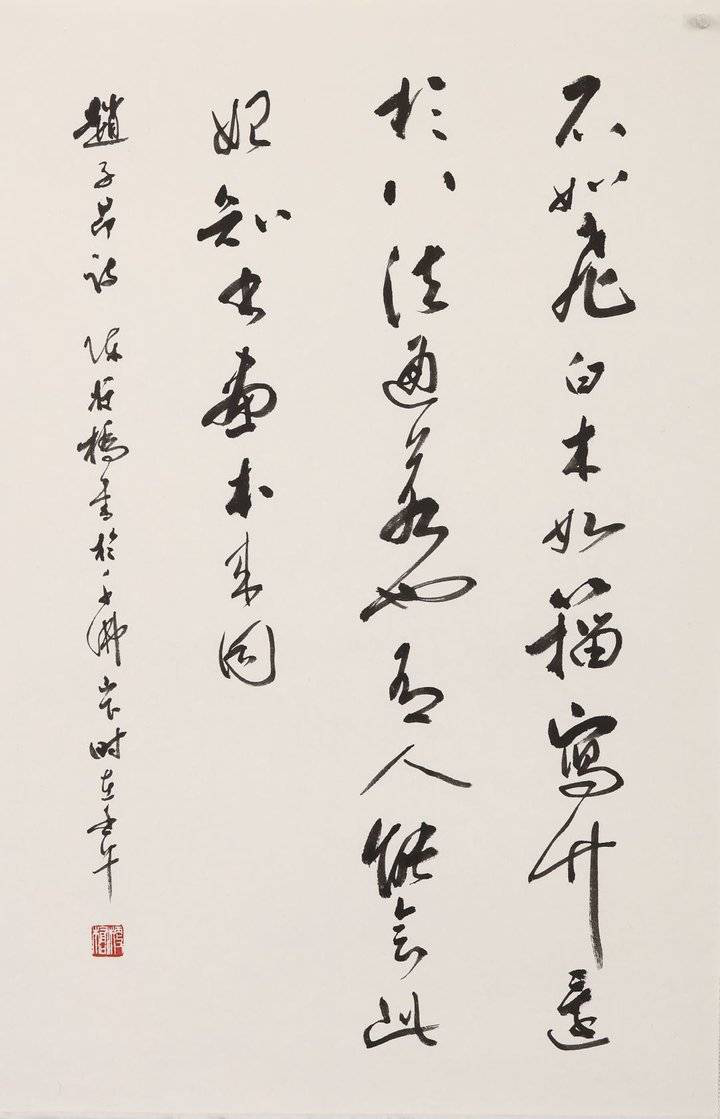 济南文史专家郇起鸿美文——《陈梗桥书法展》随笔