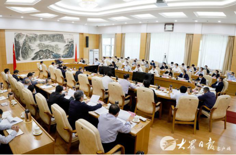 增写、删减、修改438处，山东“十四五”规划建议如何百炼成钢