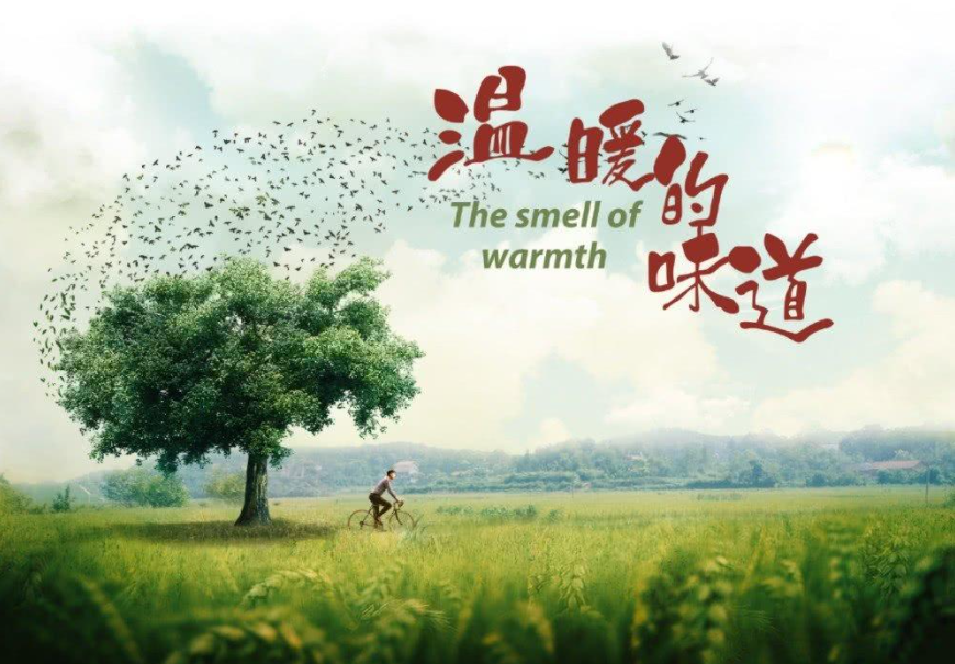 鲁剧《温暖的味道》打造治愈系现实题材力作