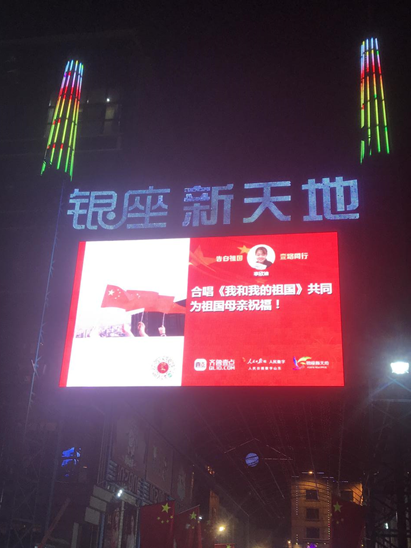 如果给你一个对祖国表白的机会，你最想对她祝福什么