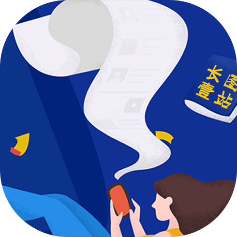 长图壹站
