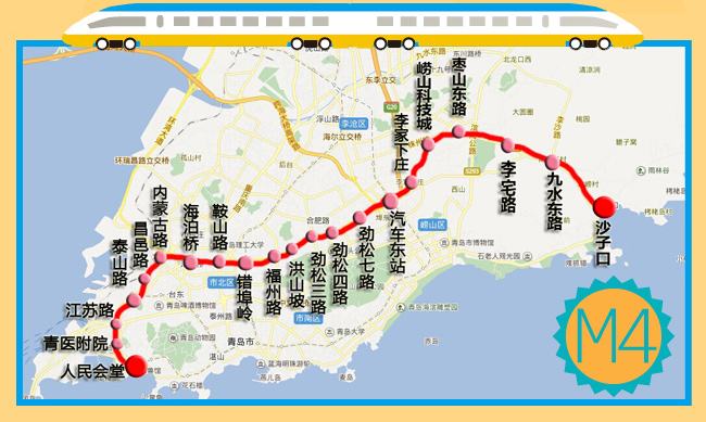 最新青島地鐵4號線首座車站封頂12座車站主體開挖