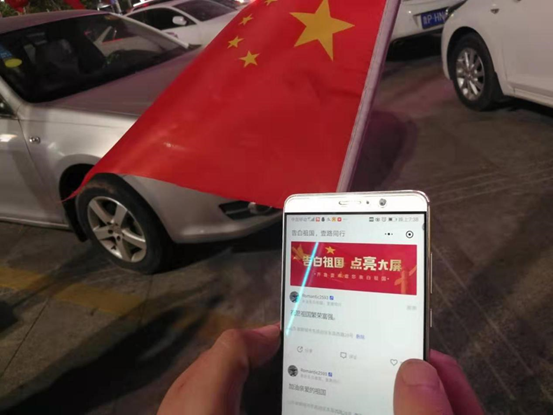 如果给你一个对祖国表白的机会，你最想对她祝福什么