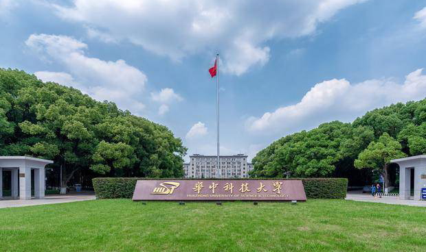 一,华中科技大学今年在山东计划山东省招生计划维持去年计划数不变,即