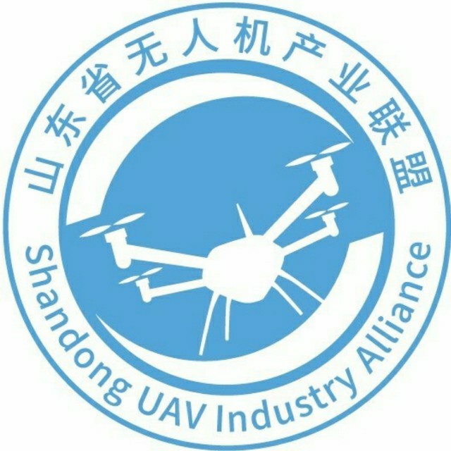 山东省无人机产业联盟