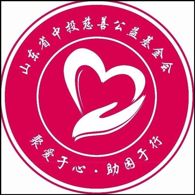 中投慈善公益基金会"新冠肺炎疫情防控"爱心捐赠情况公示(八)