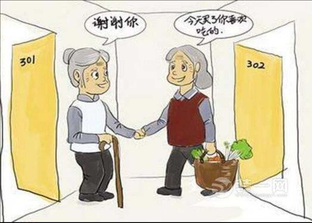 远亲不如近邻绘画图片