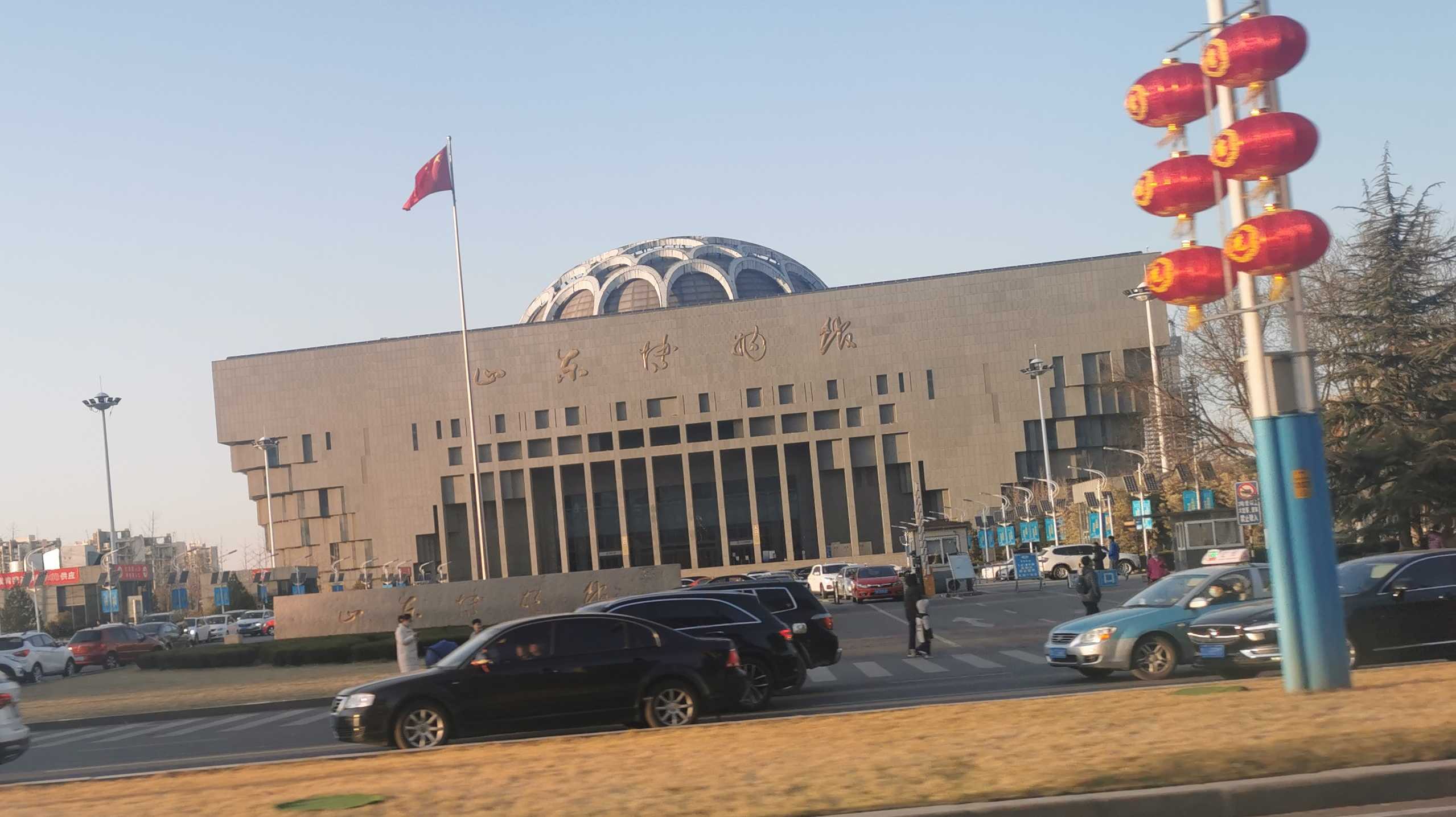 山东省博物馆题字