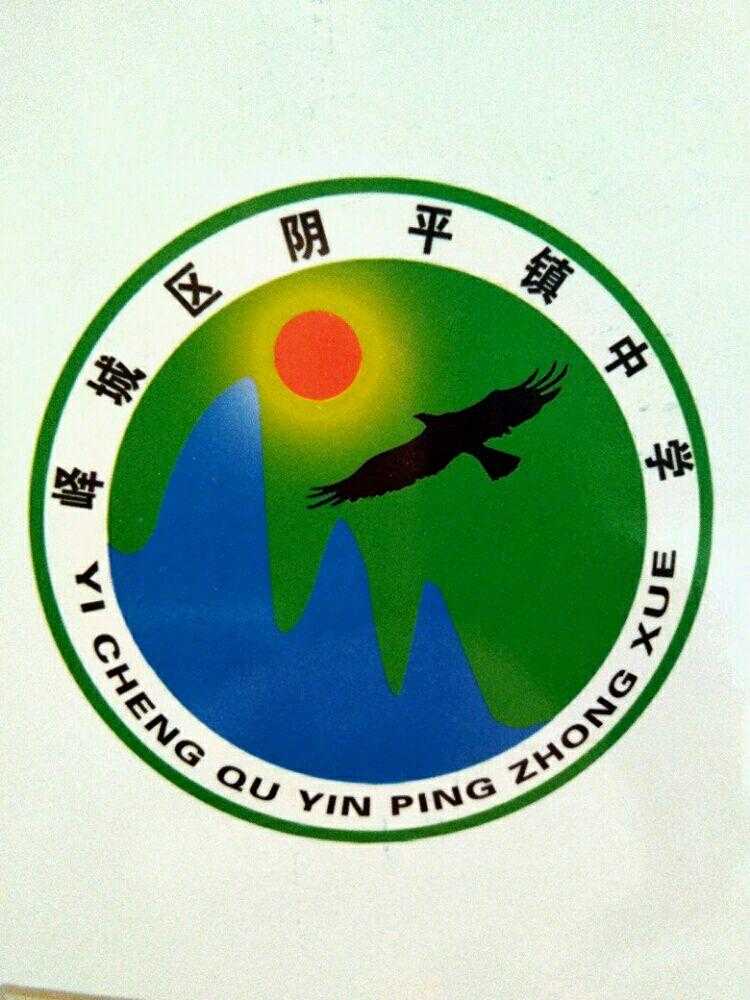 青未了|阴平中学监考记(下篇)-齐鲁晚报·齐鲁壹点