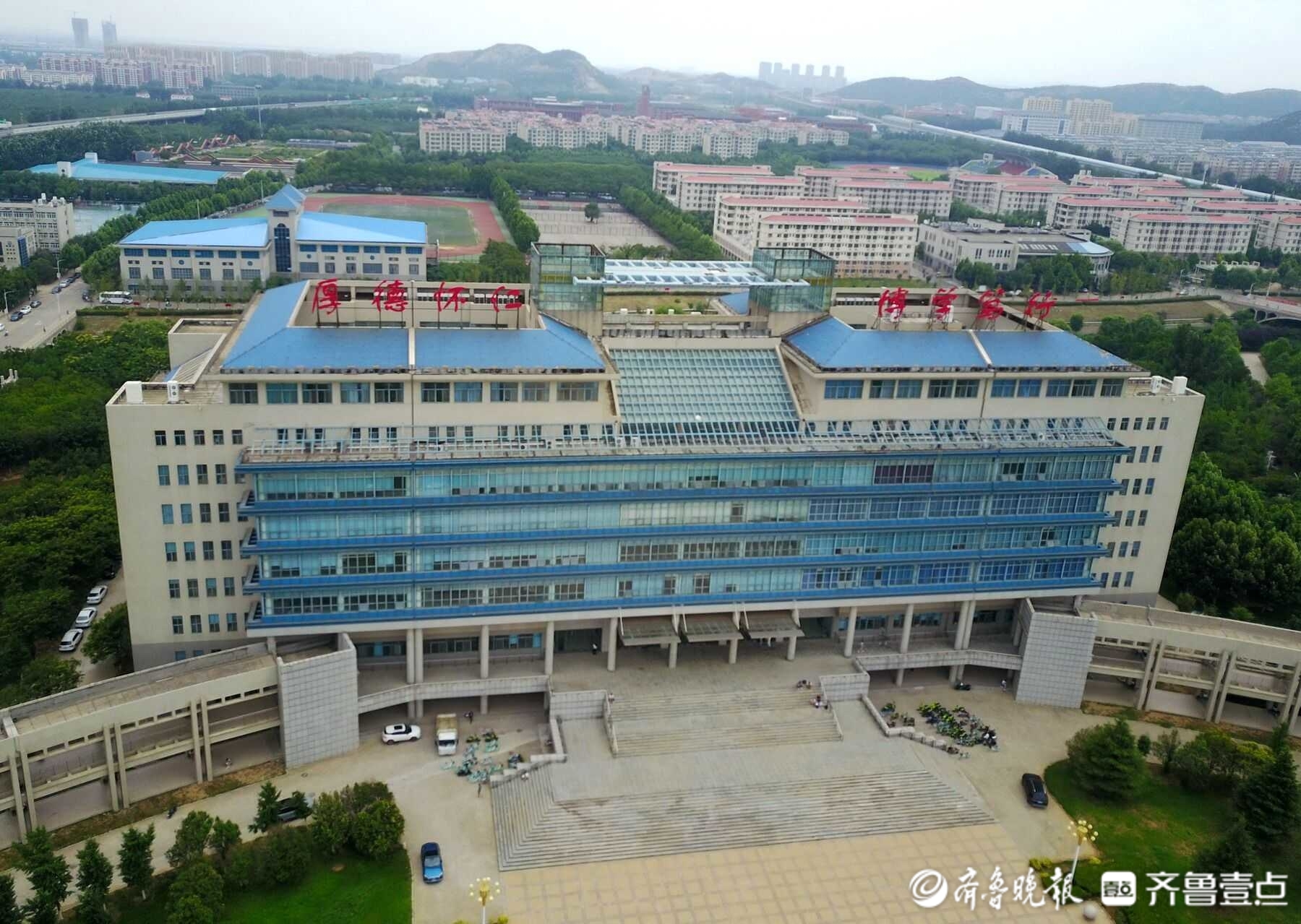 航拍美丽的山东中医药大学长清校区