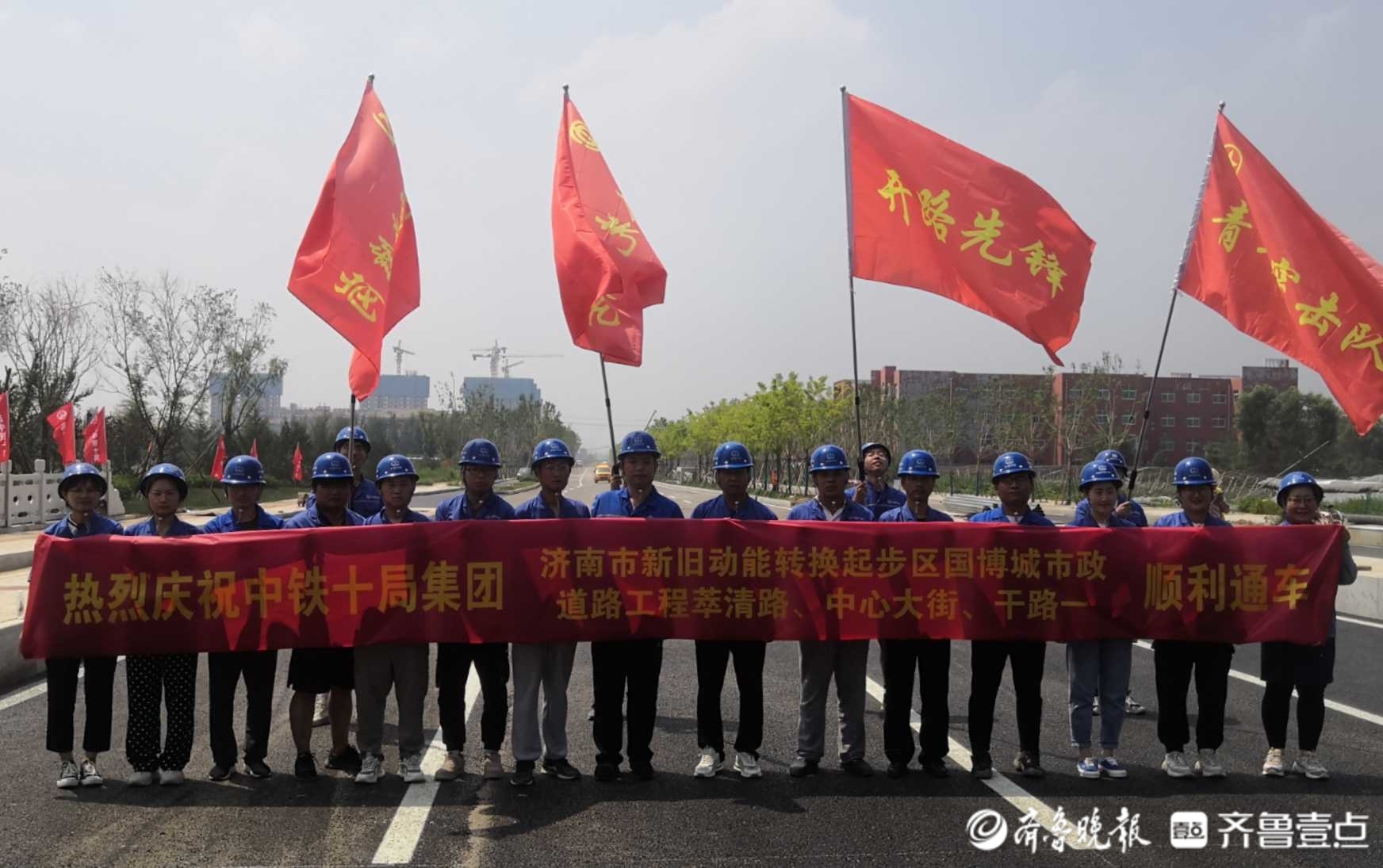 起步区再添多条干道，济南市国博城片区市政路网基本成型