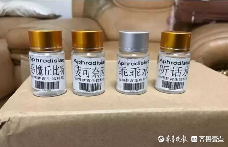 无色无味饮下就昏睡听话水中还可能掺入第三代新型毒品