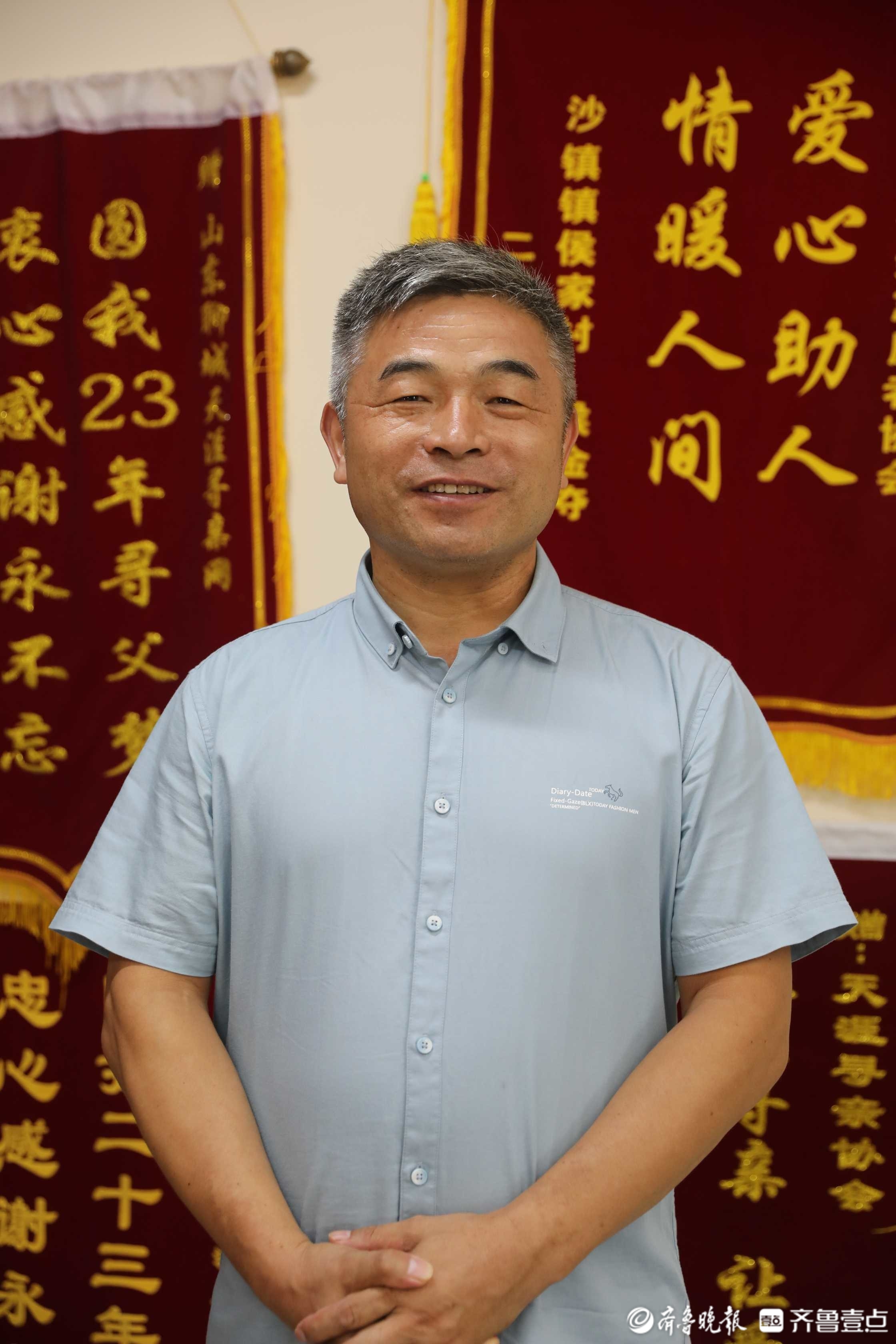 专访失孤原型郭刚堂一个父亲24年的寻找和放手