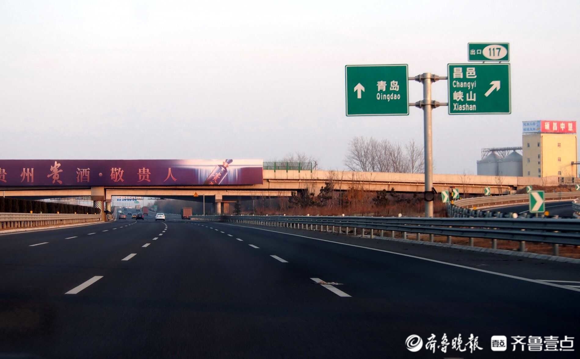 腊月二十八过年忙回家济青高速公路实况