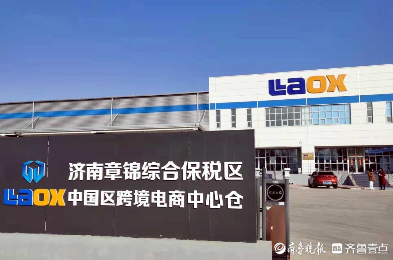 2021年济南两大综保区跨境电商进出口额是2020年的37倍