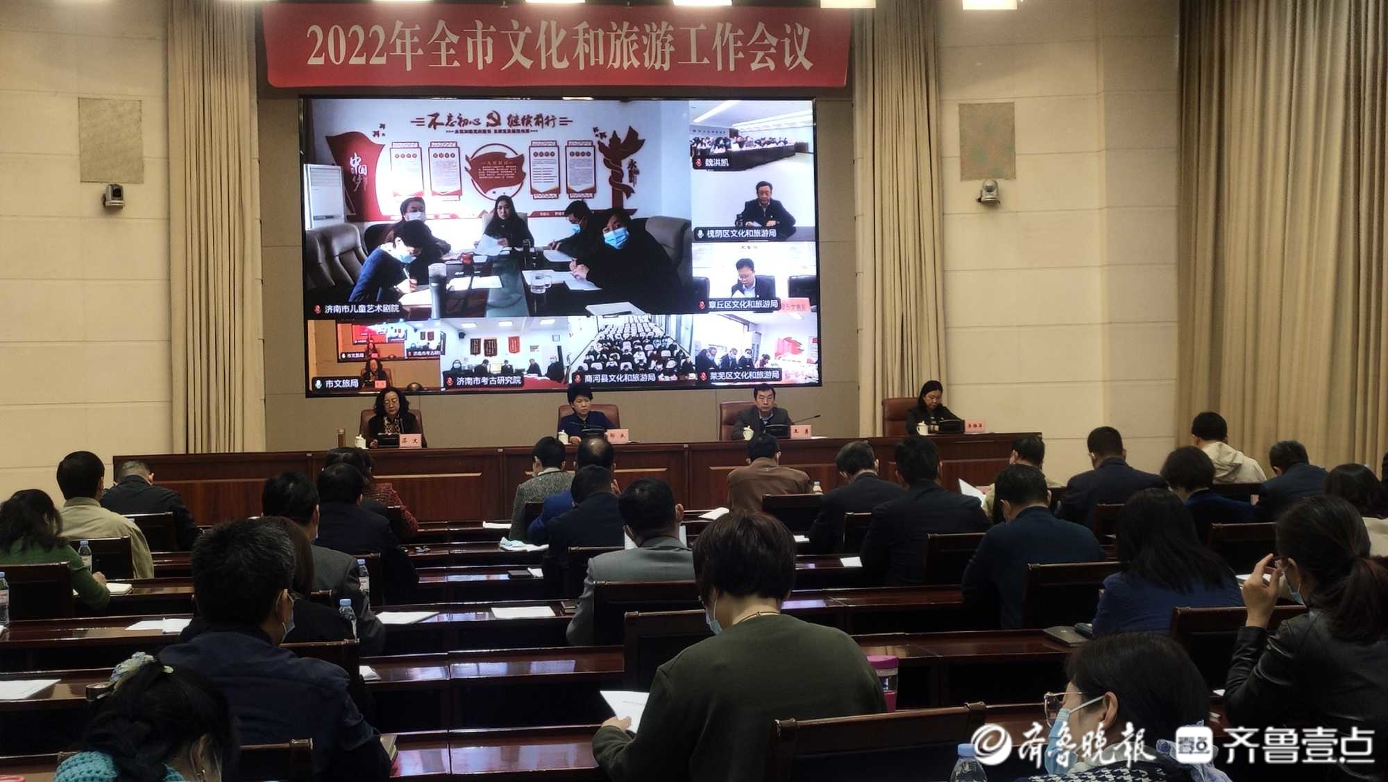 章丘区与莱芜区将联合打造“齐鲁古道文旅走廊”黄金文旅带