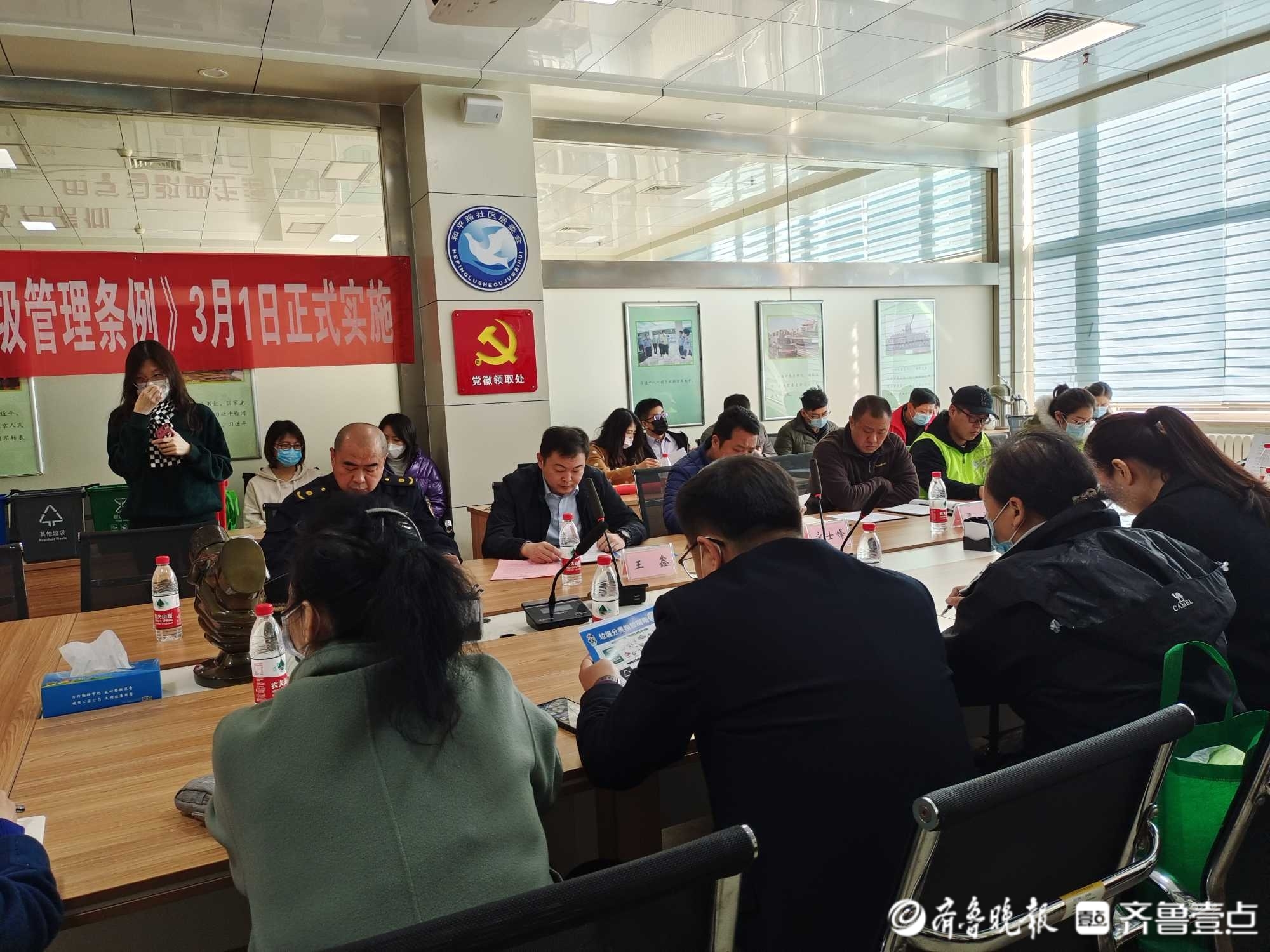 跟绿色宣传员一起学知识，济南文东街道举办垃圾分类趣味课堂