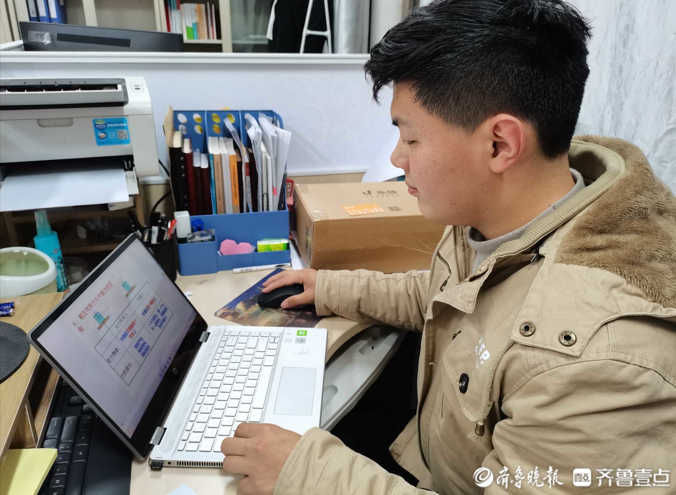 大学生志愿者“云支教”为百余名中小学生授课600余课时