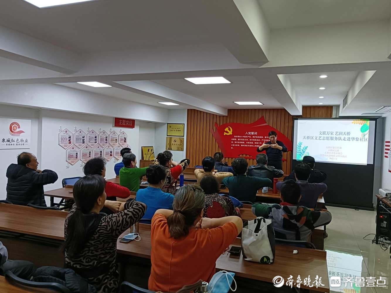 济南市天桥区文艺志愿服务活动走进北坦街道华黎社区