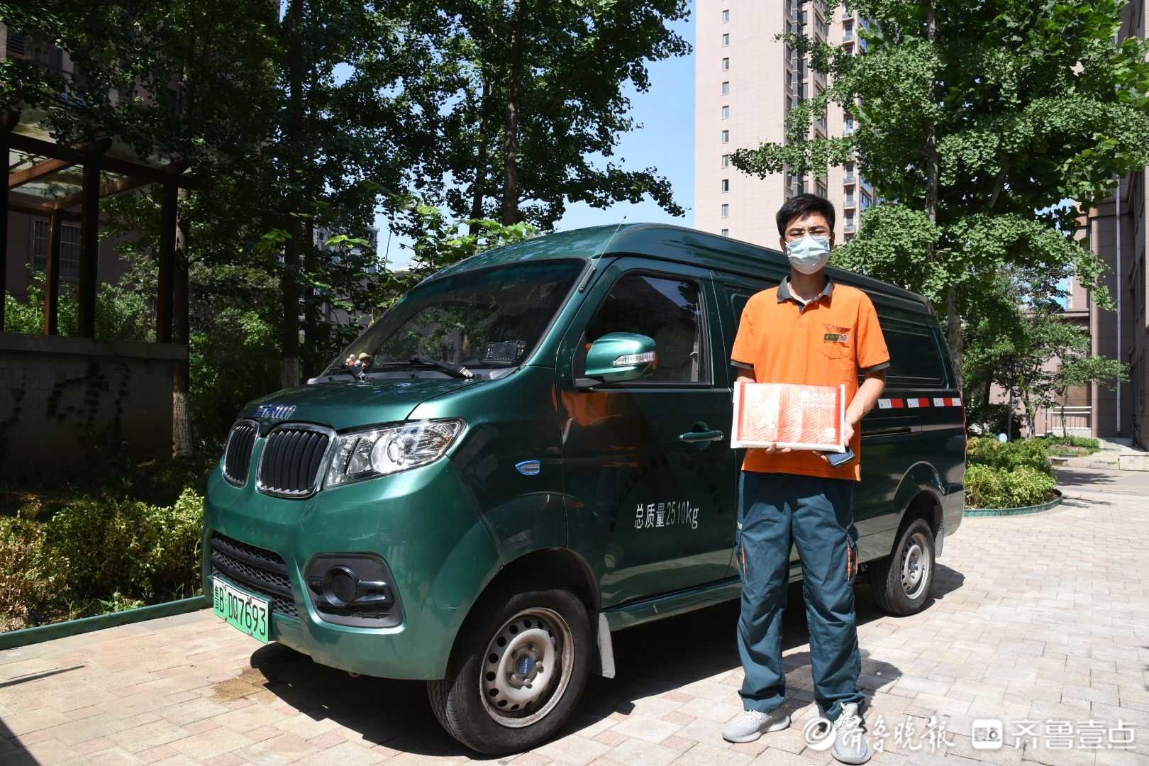 来自北大！山东第一封高考录取通知书已送达