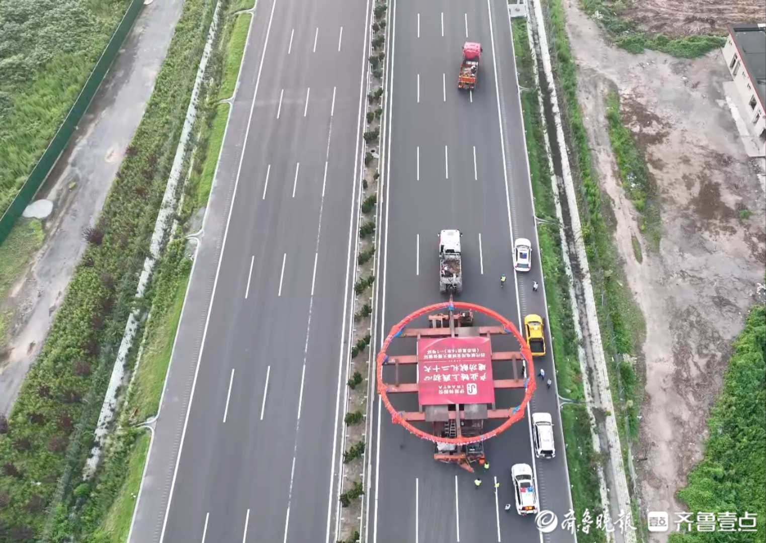 直径15.8米的“世界第一圈”在济顺利上高速，山东是如何做到的？