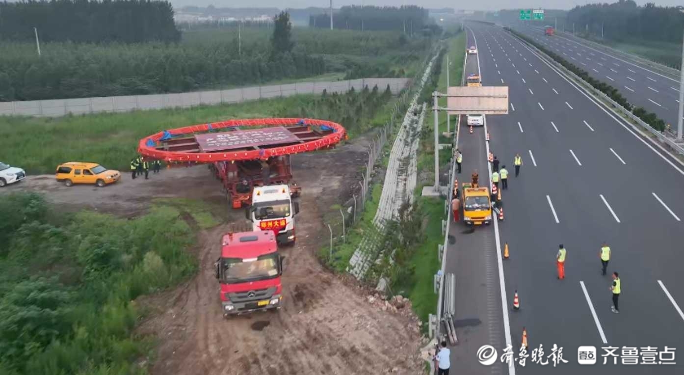 直径15.8米的“世界第一圈”在济顺利上高速，山东是如何做到的？