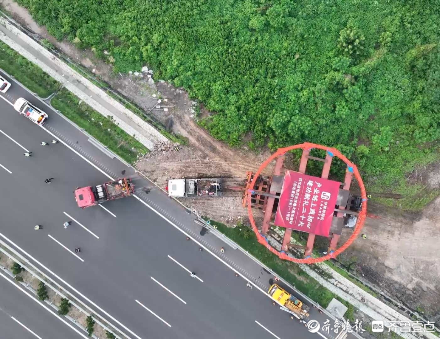 直径15.8米的“世界第一圈”在济顺利上高速，山东是如何做到的？