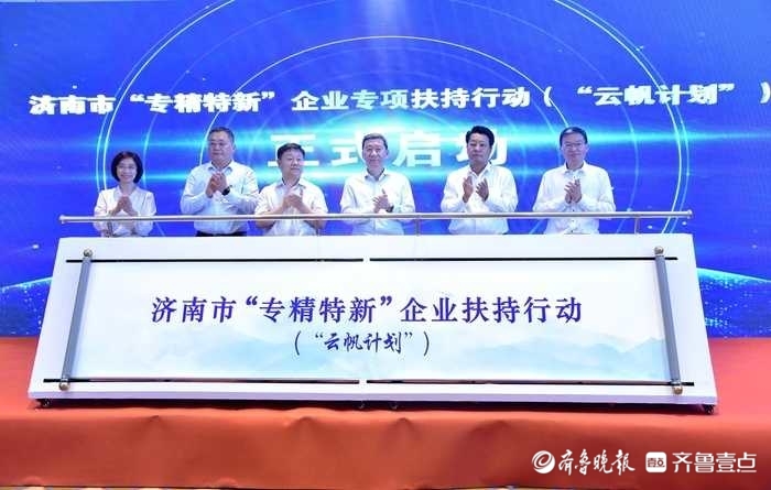 领跑全省！济南“专精特新”企业为制造业注入澎湃动能