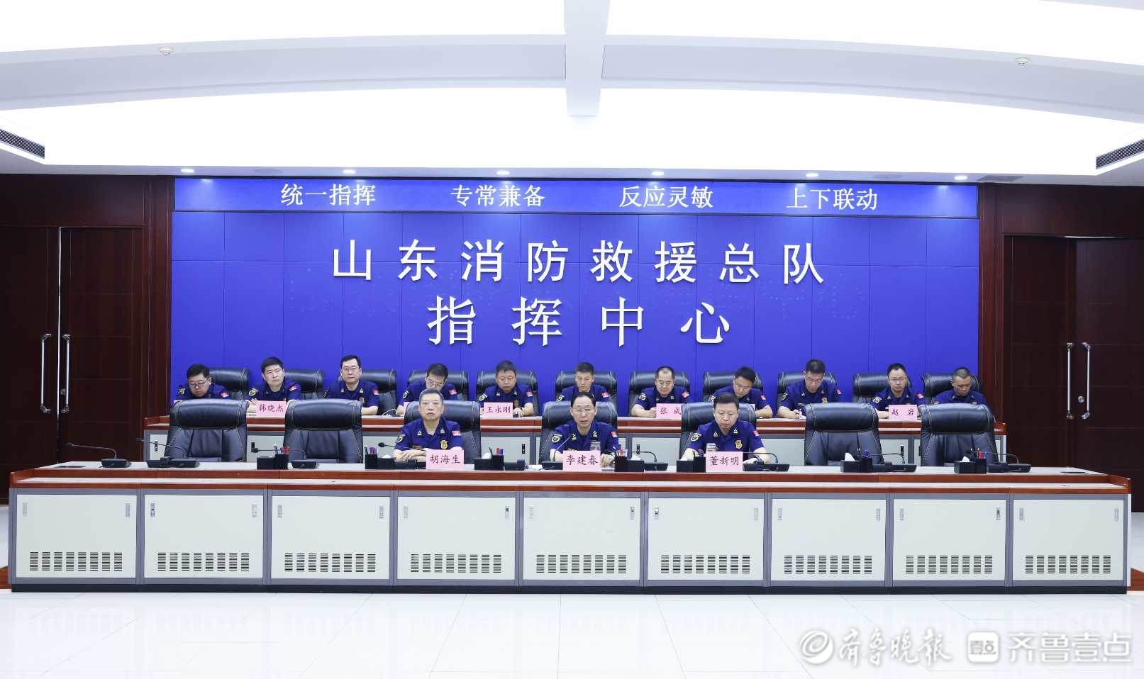 台风“梅花”来势汹汹，山东消防严阵以待全力迎战！