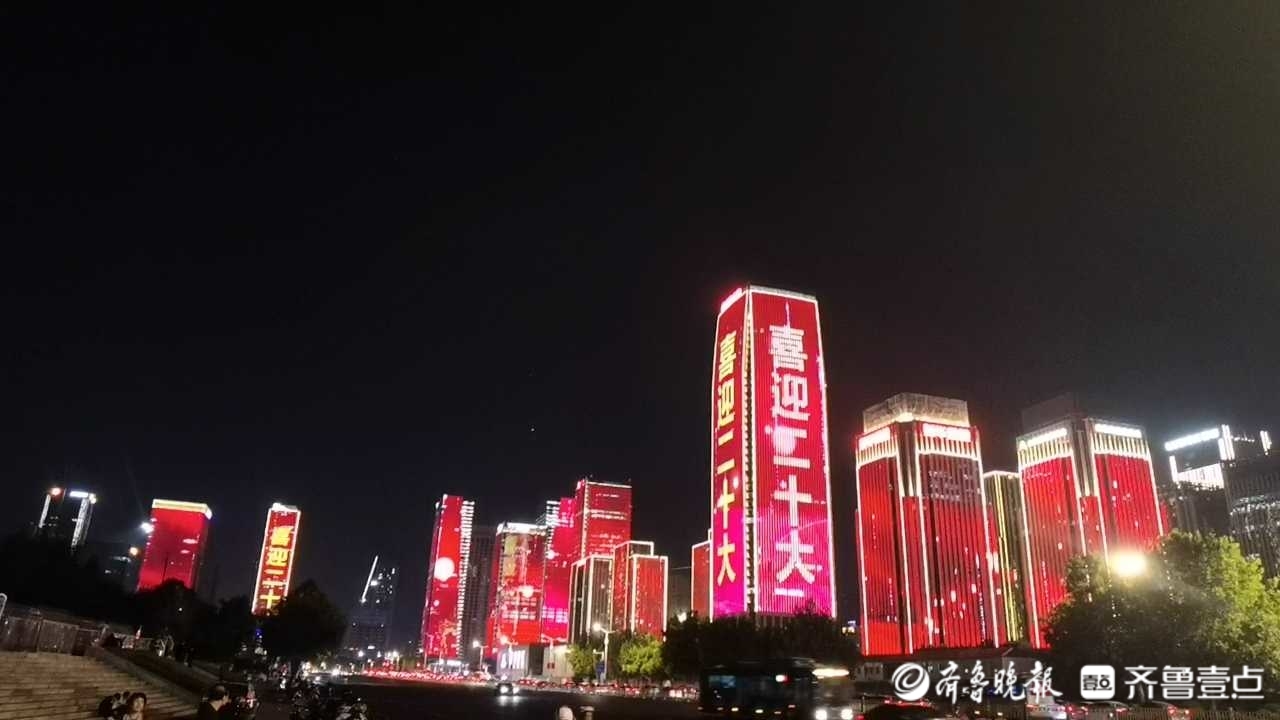 庄重璀璨的国庆灯光秀，点亮泉城夜空