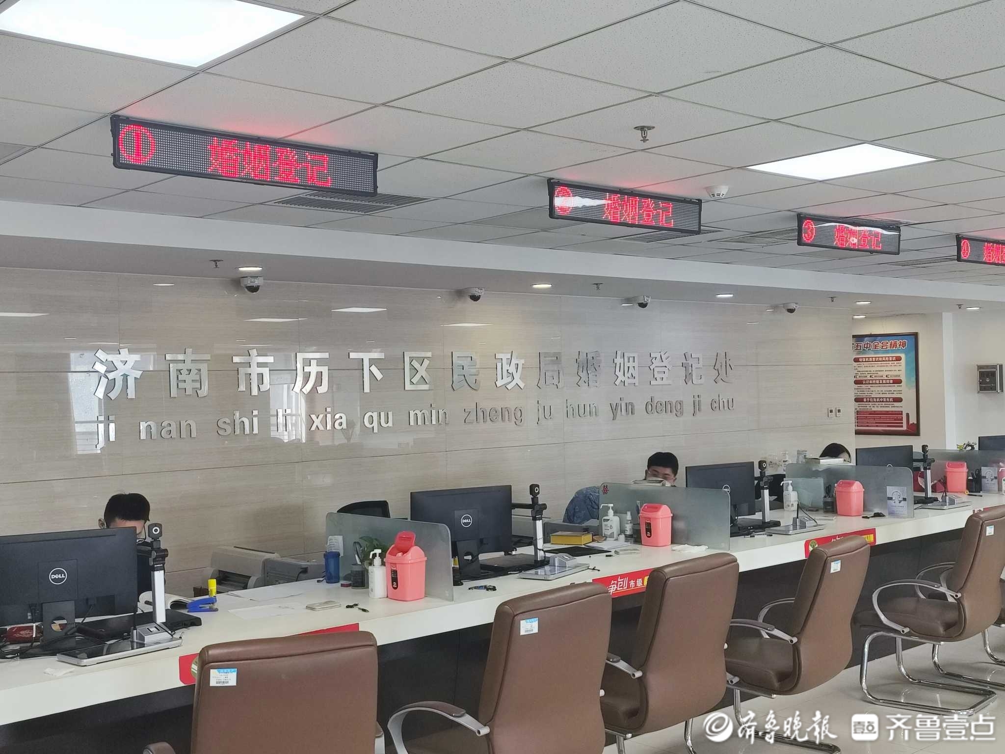 网传节后扎堆离婚？济南：办理离婚业务人数平稳